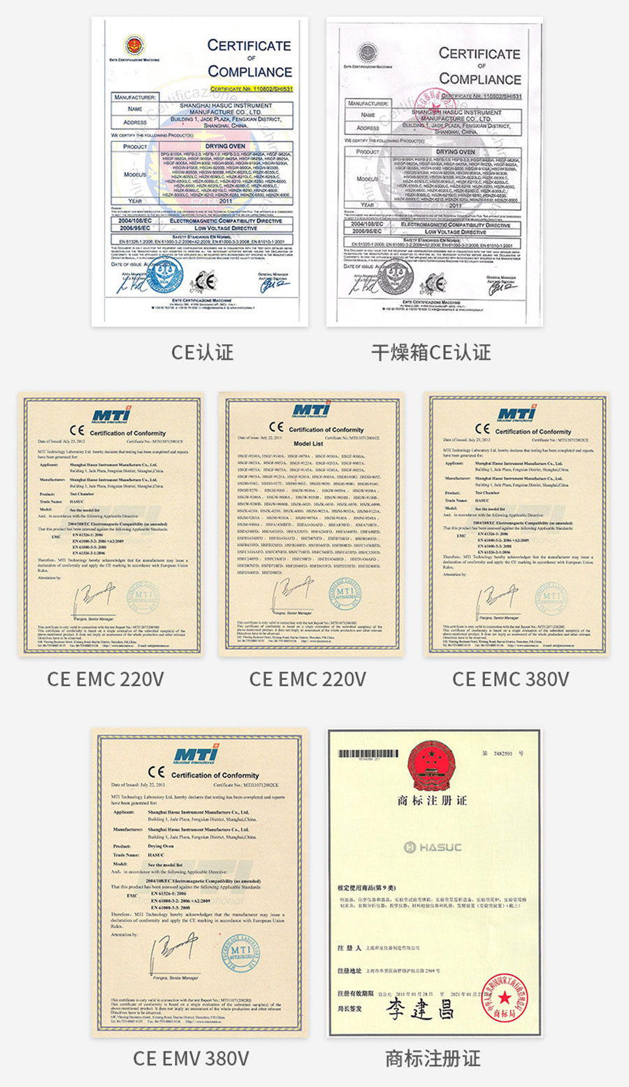 GMP車間潔凈干燥箱