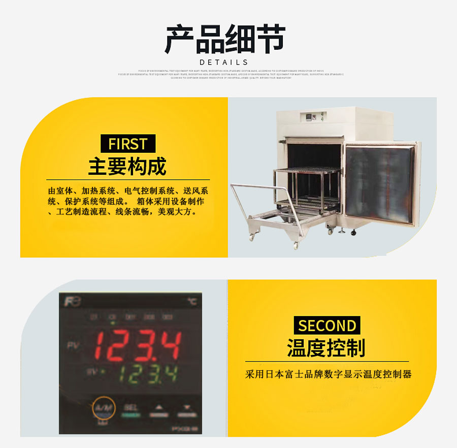 500℃熔噴布模具頭高溫工業烤箱 BPG-91000BH